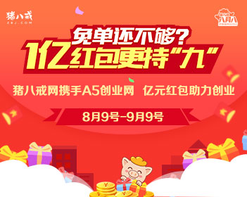 莫氏鸡煲火到台湾了
